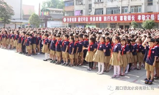 中國水務 情潤萬家---愛心行動走進兒童校園